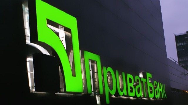 Ночью 13-го января не будет работать ПриватБанк