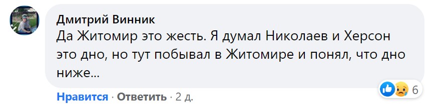 Коммент11.jpg