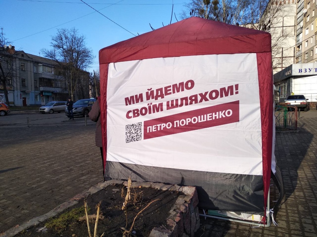 Палатка.jpg