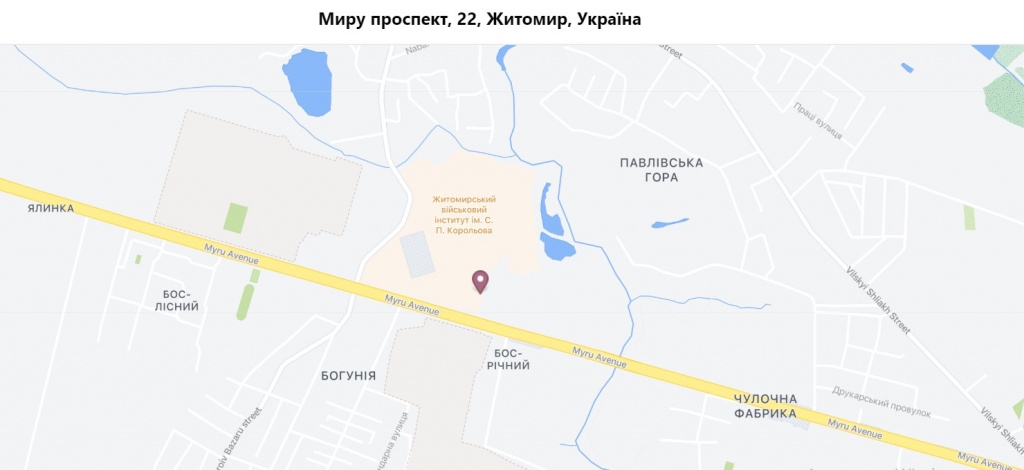 Адрес_протест1.jpg