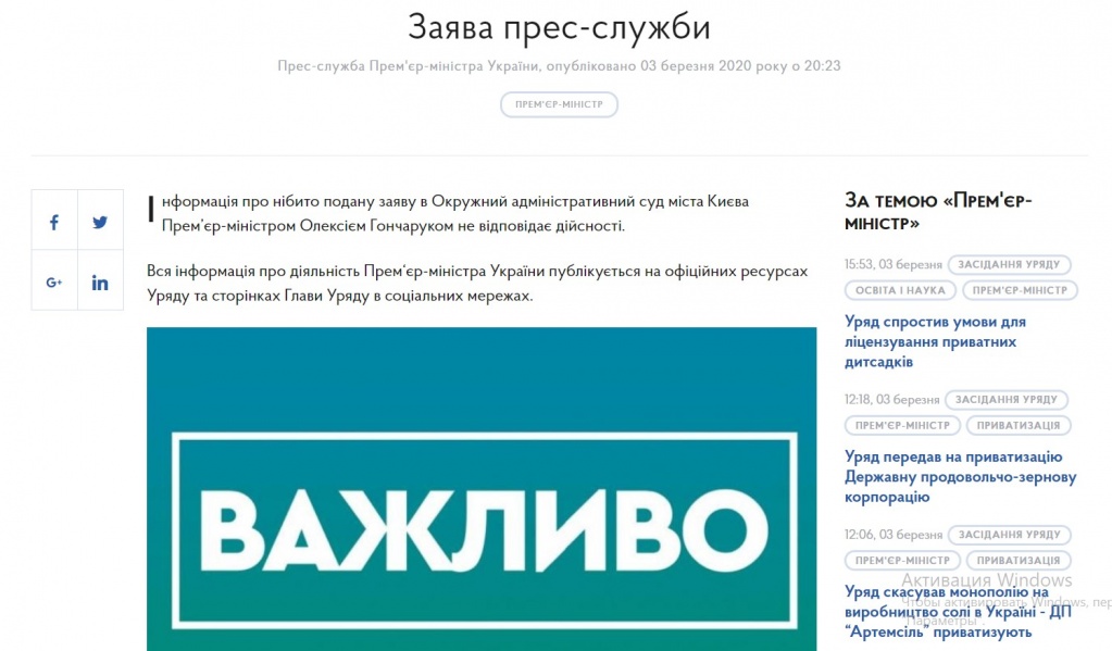 Кабмин_пресс.jpg