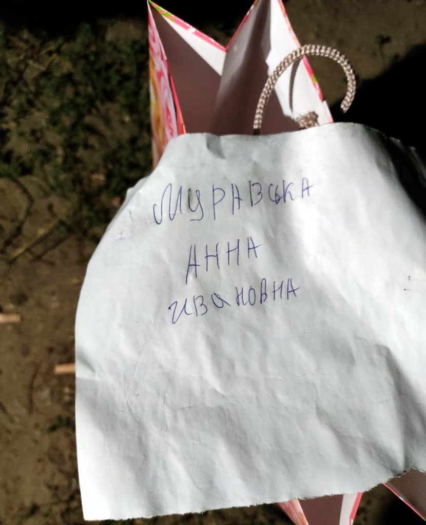 Муравська _ вибухівка1 (9).jpg