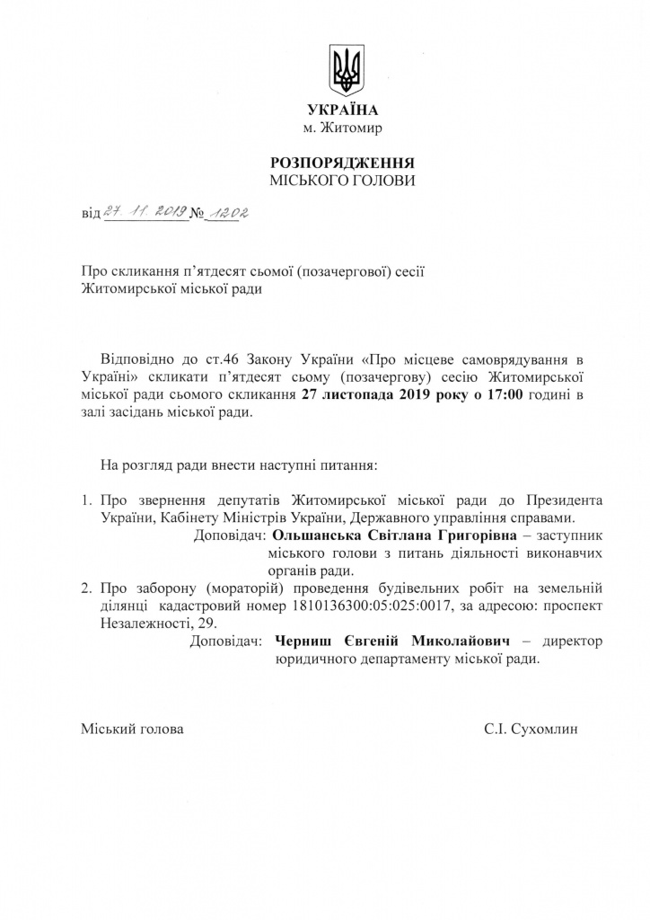 img1574839217.jpg