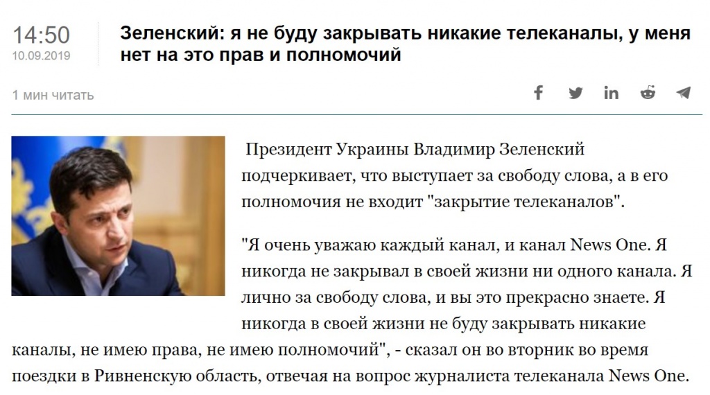 Зе_2019.jpg