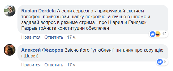 Screenshot_9.png