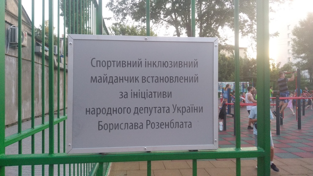 Розик_005.jpg