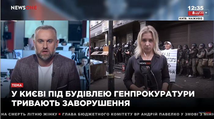 Националисты угрожают Журналистке NEWS ONE расправой