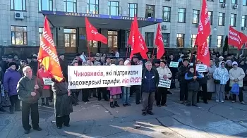 Митинг ПРОТИВ повышения тарифов проходит в Житомире под стенами областной администрации