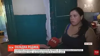 «Пропивает деньги и бьёт мать 5 детей», — на Бумажке в Житомире соседи жалуются на мужчину (ВИДЕО)