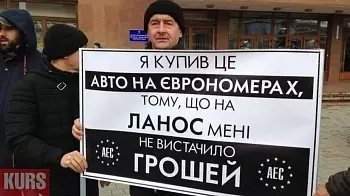 Верховная Рада НЕ будет отменять новые правила растаможки "евроблях"