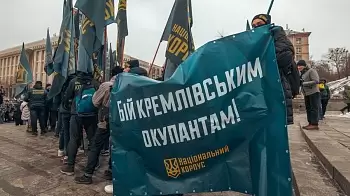 В Киеве «Национальный корпус» требует запретить российский бизнес (ФОТО)