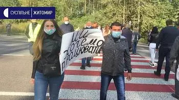 Работники Житомирской психбольницы перекрыли трассу «Житомир – Бердичев» — люди требуют свою зарплату (ФОТО / ВИДЕО)