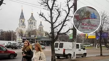 «Против строительства ЖК на Героев Десантников», — в Житомире с 10:00 перекроют проспект Мира (ФОТО)