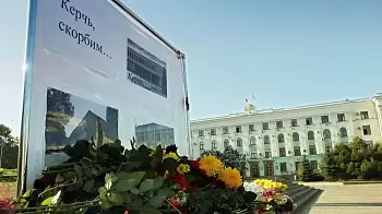 Керчь: официальные списки пострадавших, церемония прощания и послесловие (ОБНОВЛЕНО)