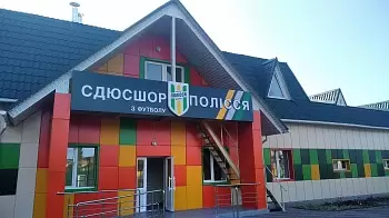 Жесткий наезд на спортивную школу «Полесье» в Житомире — в чём истинная причина? (ФОТО / ВИДЕО)