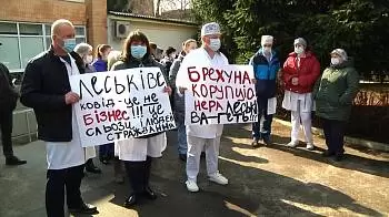 В Житомире медики областной больницы требуют увольнения директора Богдана Леськива (ФОТО / ВИДЕО)